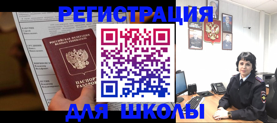 форма 3 в Дегтярске